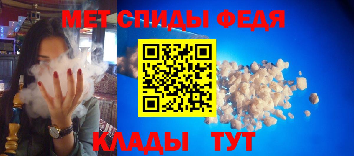 Печора  АМФЕТАМИН 97%  Amphetamine  Вход с VPN 