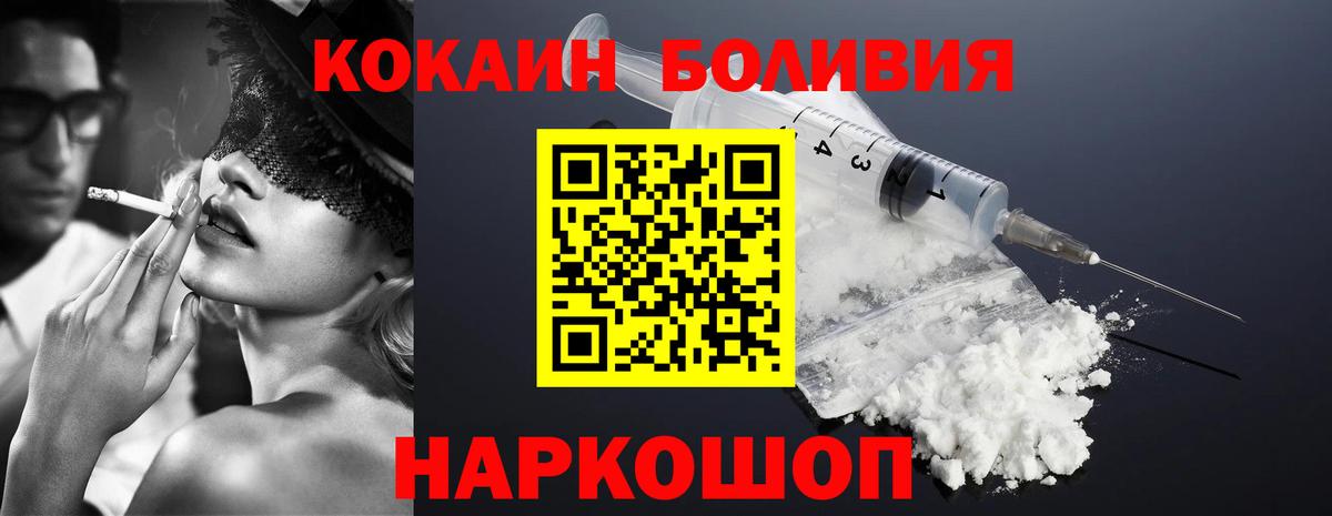 КОКАИН VHQ Печора