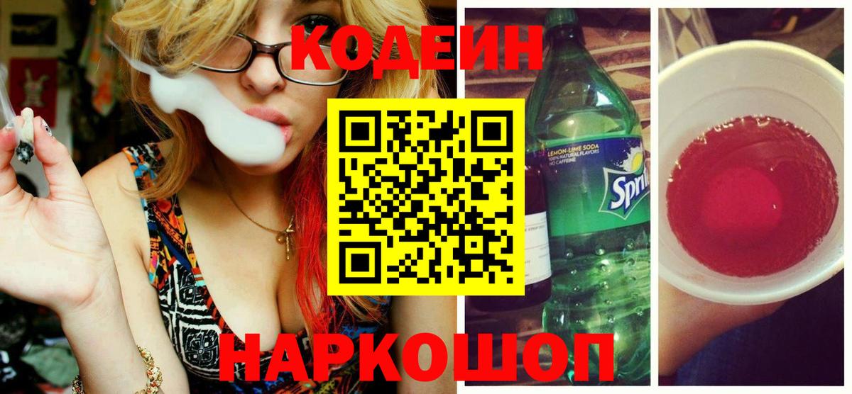 КОКАИН  Вход с VPN  ГАШ  Печора  Меф МЯУ МЯУ  Мефедрон кристаллы  Экстази 
