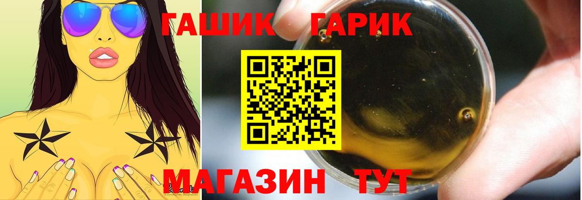 ГАШИШ Cannabis  Вход с VPN  ГАШИШ AMNESIA HAZE  Печора 