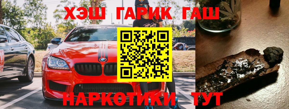 ГАШ 40% ТГК Печора