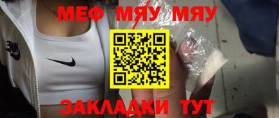 мдма Рузаевка