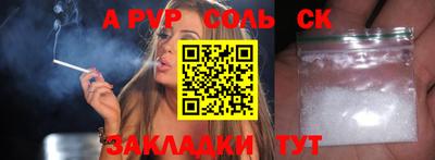 марихуана Севастополь