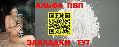 jwh Рыбинск