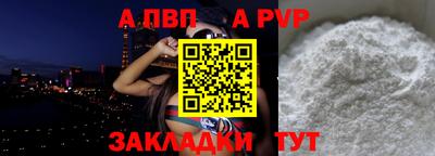 мдма Рузаевка