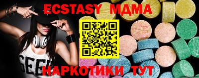 мдма Рузаевка