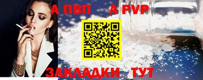 jwh Рыбинск