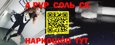 jwh Рыбинск