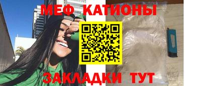 мдма Рузаевка