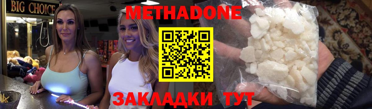  Cocaine Печора