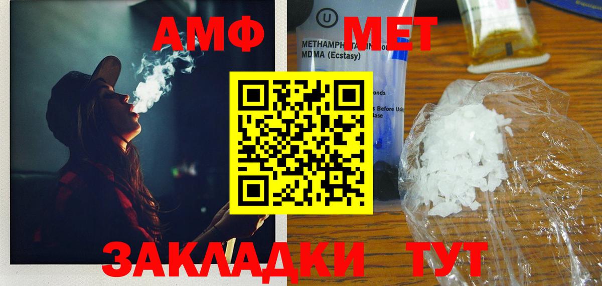 Первитин винт Печора