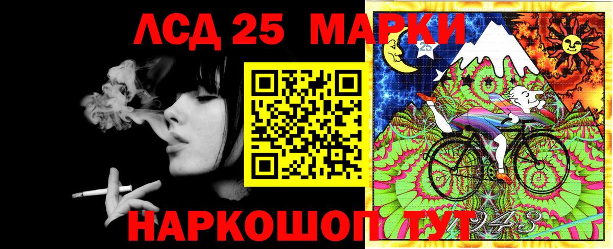 Наркотические марки 1,8мг  Марки 25I-NBOMe  Печора  Вход с VPN 