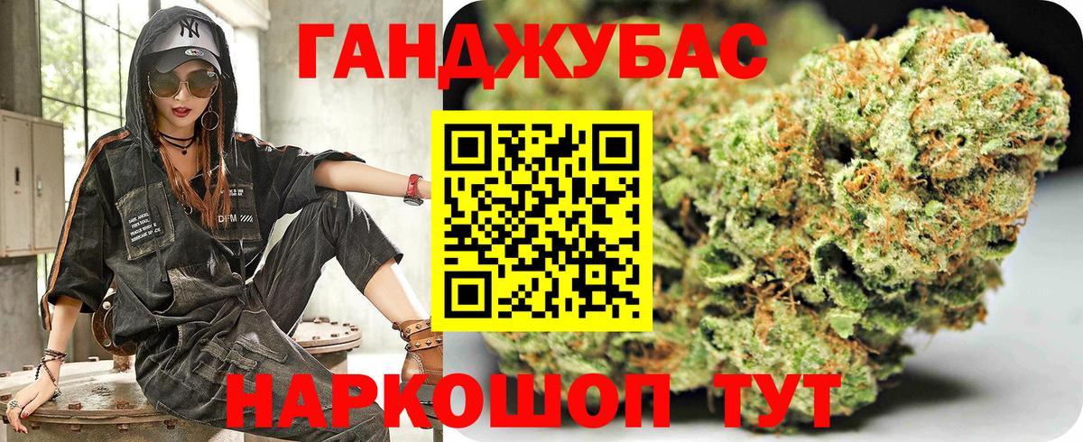 Печора  Канабис Ganja  Бошки Шишки LSD WEED  Вход с VPN  Бошки Шишки марихуана 
